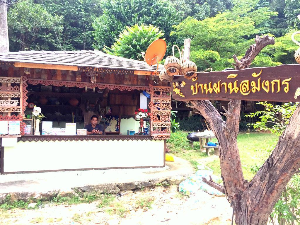 Апартаменты Baan Pha Nin Mung Korn Районг Экстерьер фото